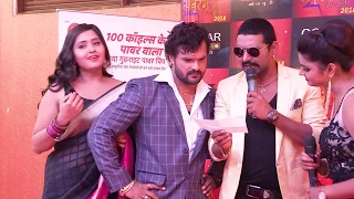 #KhesariLal - #KajalRaghwani #YashKumar ki masthi at Sabrang Film Awards 2018