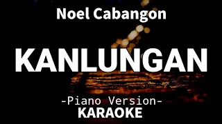 Kanlungan - Noel Cabangon (Piano Karaoke)🎤