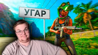 Реакция на 1337LikeR: Дыбильный Far Cry 6