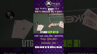 포커페이스 ㅣ장동민 WSOP 도전기 l 버블구간 에어라인은 폴드가 답이다?! l WSOPㅣ POKERFACEㅣPFGTㅣ홀덤ㅣ포커ㅣ포커페이스GTㅣ #2 PFGT l #POKER