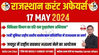 17 MAY 2024 Rajasthan current Affairs in Hindi | RPSC, RSMSSB, REET, 1st Grade | NANAK CLASSES