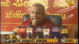 Hiru News 6.55 PM | 2019-11-30