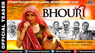 Bhouri - Official Movie Teaser | Raghuveer Yadav, Masha Paur, Aditya Pancholi & Kunika