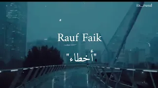 Rauf Faik ошибок / رؤوف و فايق أخطاء /مترجمة عربي مع الكلمات 🖤