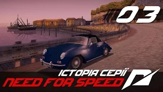 Історія серії Need for Speed #3 [High Stakes, Porsche Unleashed, Hot Pursuit 2]