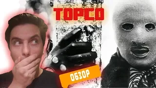 ТОРСО.1973.ОБЗОР ФИЛЬМА.Джалло