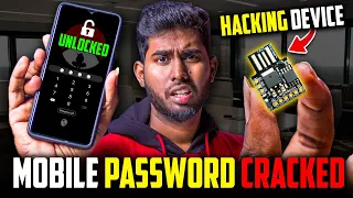 Mobile Password Unlock செய்வது எப்படி? 🤯| Unlock Phone by Uruttu Device 📱 - Pc Doc Experiments