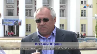 07.10.2015 Передвиборна агітація кандидатів у обласні депутати Кіряша В.Г. та Приваліхіна В.В.