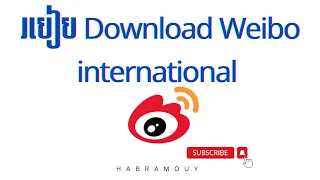 របៀប Download Weibo international