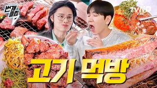 [#줄서는식당2] 휘몰아치는 고기 육즙에 냉면&찌개는 덤🥩 짚불 우대 갈비부터 본삼겹까지! 고기 맛집 A to Z 모음🔥 | #번개클립