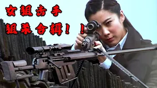 Female sniper makes spectacular shots! Saves women and children with a long gun