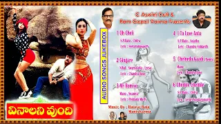 Vinalani Undi 1998 II Un Relised Movie Songs Jukebox II Cheranjeevi , Tabu , Urmila II RGV II Romiyo