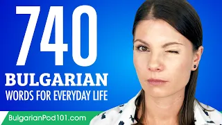 740 Bulgarian Words for Everyday Life - Basic Vocabulary #37