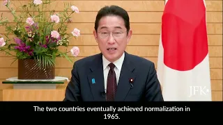 Japanese President Fumio Kishida - 2023 Profile in Courage Award