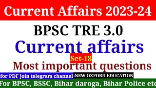 BPSC TRE 3.0 2024| Current Affairs 2023-24 | Most Important Question | Practice set-18