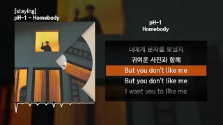 pH-1 - Homebody [staying]ㅣLyrics/가사