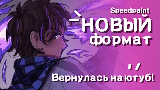 🙀НОВЫЙ ФОРМАТ | ВЕРНУЛАСЬ НА ЮТУБ !!! | KatInLove