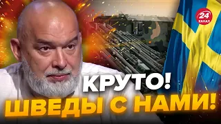 😍ШЕЙТЕЛЬМАН: Неплохо! / Украина получит НЕЧТО от Швеции @sheitelman