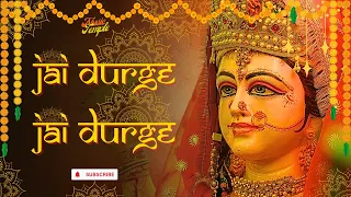 Jai Durge Jai Durge | Devotional Devi Maa Bhajan ॥जय दुर्गे जय दुर्गे,महिषविमर्दिनी जय दुर्गे॥