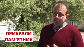 У Вінниці з Європейської площі прибрали пам'ятник "борцям за владу Совєтів"