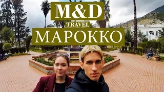 M&D TRAVEL | Марокко