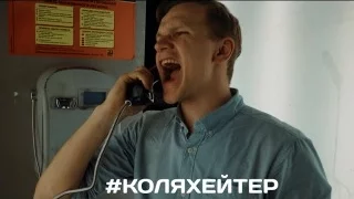 ВЕРСУС с СОБОЛЕВЫМ? (#коляхейтер) Наоборот.