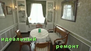 Лариса Голубкина "Идеальный ремонт" Столовая в английском стиле (Idealnyy remont)