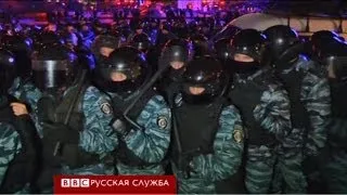 Ночной разгон Евромайдана: первые кадры
