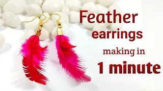 How to make feather earrings at home// 1 minute jewelry making// Vintage DesignS