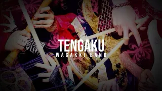 Wagakki Band - Tengaku [Lyrics]