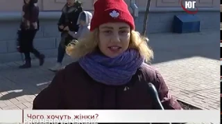 БЕРДЯНСК 2019 ЧЕГО ХОТЯТ ЖЕНЩИНЫ 2019 03 07