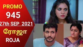 #ROJA serial|Episode 945 Promo|ரோஜா|27th Sep 2021|Priyanka | Sibbu|Saregama TV shows Tamil