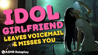 【ASMR Roleplay】 Idol Girlfriend Leaves Voicemail & Misses You