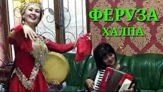 Aynanin yar aynanin - xorazimcha