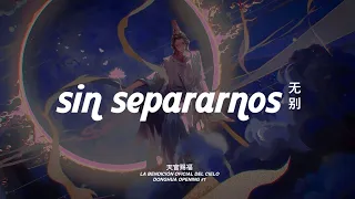 《Sin separarnos》• La Bendición del Oficial del Cielo; Opening (S1) | Traducida al español