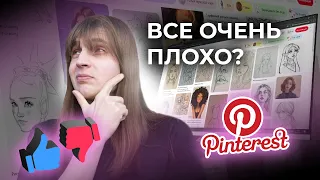 Преподаватель рисунка оценивает рисунки с Pinterest #ОсновыАкадемическогоРисунка