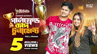 Girlfriend Cup Tournament | Full Natok | Niloy Alamgir | Tania Brishty | Pavel | Bangla Natok 2023