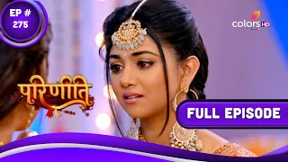 Parineetii | परिणीती | Episode 275 | 19 January 2023