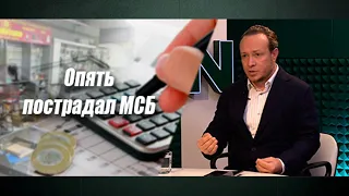 МСБ нужно защитить от катаклизмов