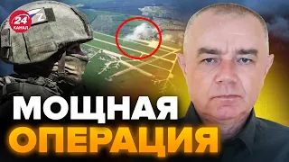 🔥СВИТАН: Аэродром КУРСКА под огнем! Самолеты РФ серьезно повреждены