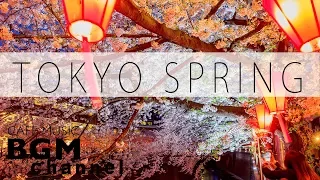 Tokyo Spring Jazz Mix - Cherry Blossoms Cafe Music - Smooth Jazz & Bossa Nova Music For Work & Study