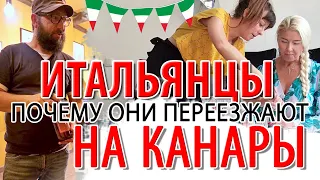 Испания: итальянская иммиграция на Канарские острова │ Канары и жизнь в Испании