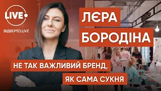 Лєра Бородіна — бізнес-леді, співзасновниця б'юті-простору G.Bar / Відверто.LIVE