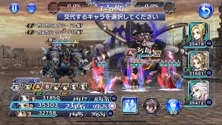 DFFOO 6戦士クエストarea7(終)