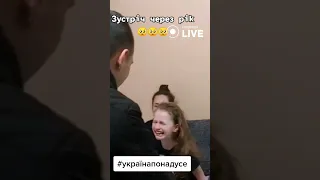 ❤️❤️❤️Довгоочікувана зустріч