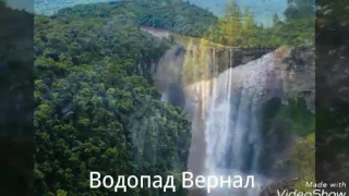 Топ 24 самых красивых водопадов мира