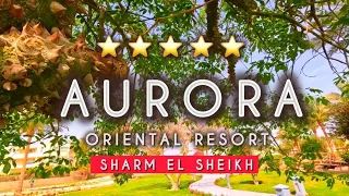 🇪🇬УДИВИЛИ / ПЯТЬ ЗВЕЗД ПЕРВАЯ ЛИНИЯ  / AURORA ORIRNTAL RESORT / ПЕРВАЯ ЛИНИЯ / Шарм эль Шейх