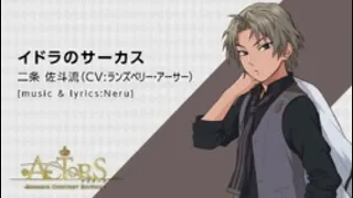 [ACTORS] Idola Circus - Satoru Nijo