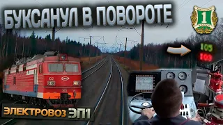 Прибытие в Кемь 🚆 На электровозе ЭП1