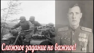 Каждый солдат на фронте проходит свою школу бесстрашия . военные истории Великой Отечественной.